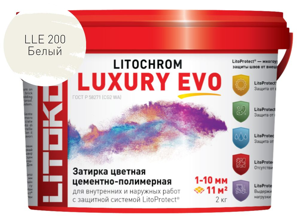 LITOCHROM LUXURY EVO LLE.200 белый #1