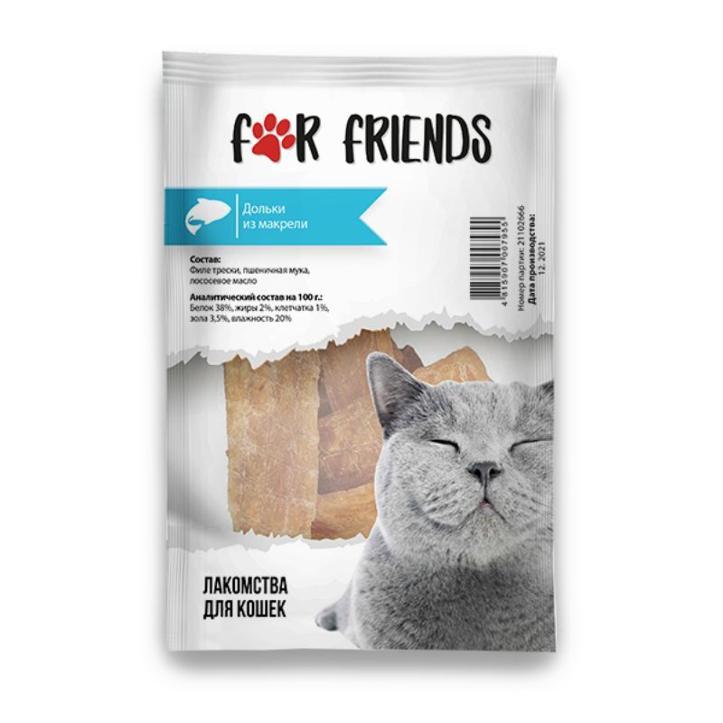 For Friends Лакомство для кошек Дольки из макрели, 50 гр #1