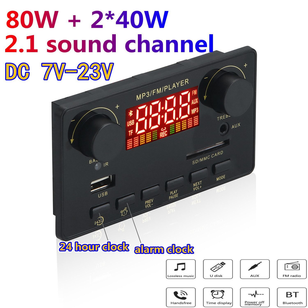 Декодер плата Bluetooth, AUX, USB, TF, FM с усилителем мощности звука 2X40W+80W 7-19 В  #1