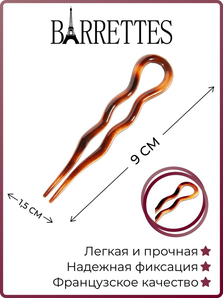 Barrettes Заколка для волос 1 шт. #1