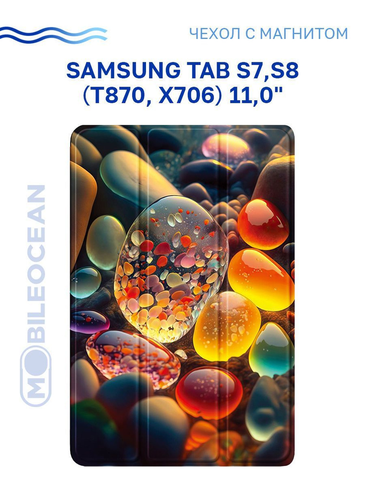 Чехол для Samsung Tab S7, Samsung Tab S8 (11.0'') (T870 X706) с магнитом, с рисунком КАМНИ / Самсунг #1