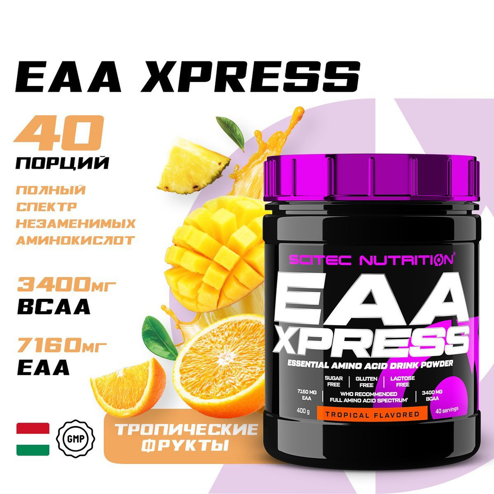 Аминокислоты Scitec Nutrition / EAA Xpress 400г, тропический, 40 порций  #1