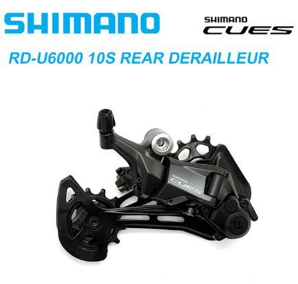 Shimano Переключатель задний #1