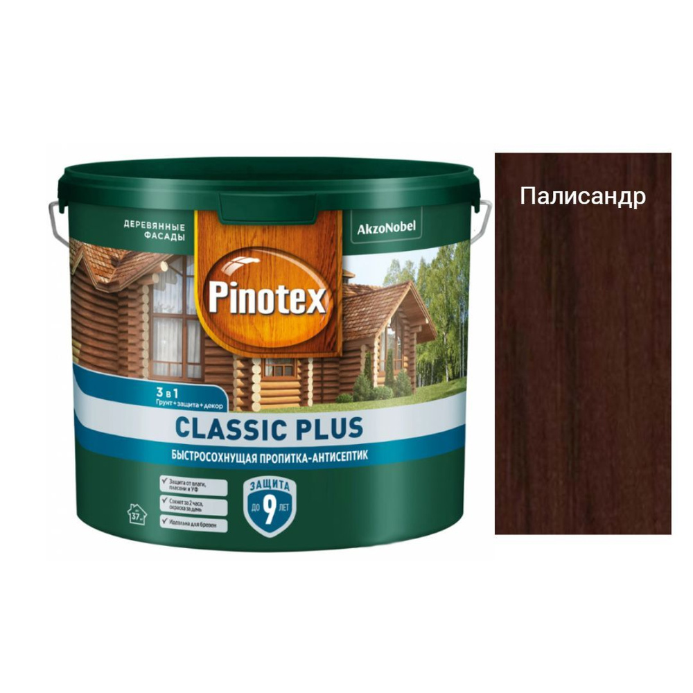 Пропитка декоративная для защиты древесины Pinotex Classic Plus 3 в 1 палисандр 2,5 л.  #1