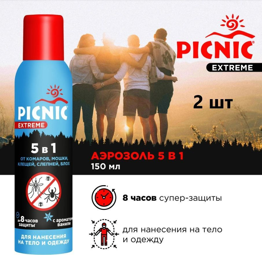 Аэрозоль от комаров мошек клещей слепней блох Picnic Extreme 5 в 1 ...