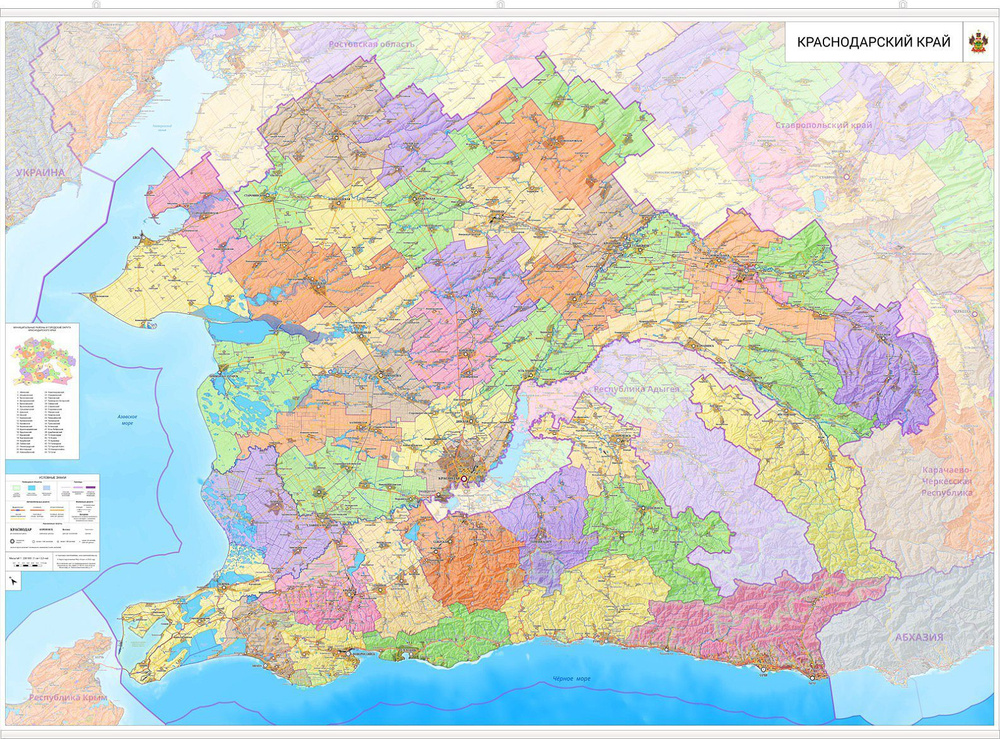 настенная карта Краснодарского края 151 х 210 см (c подвесом)  #1