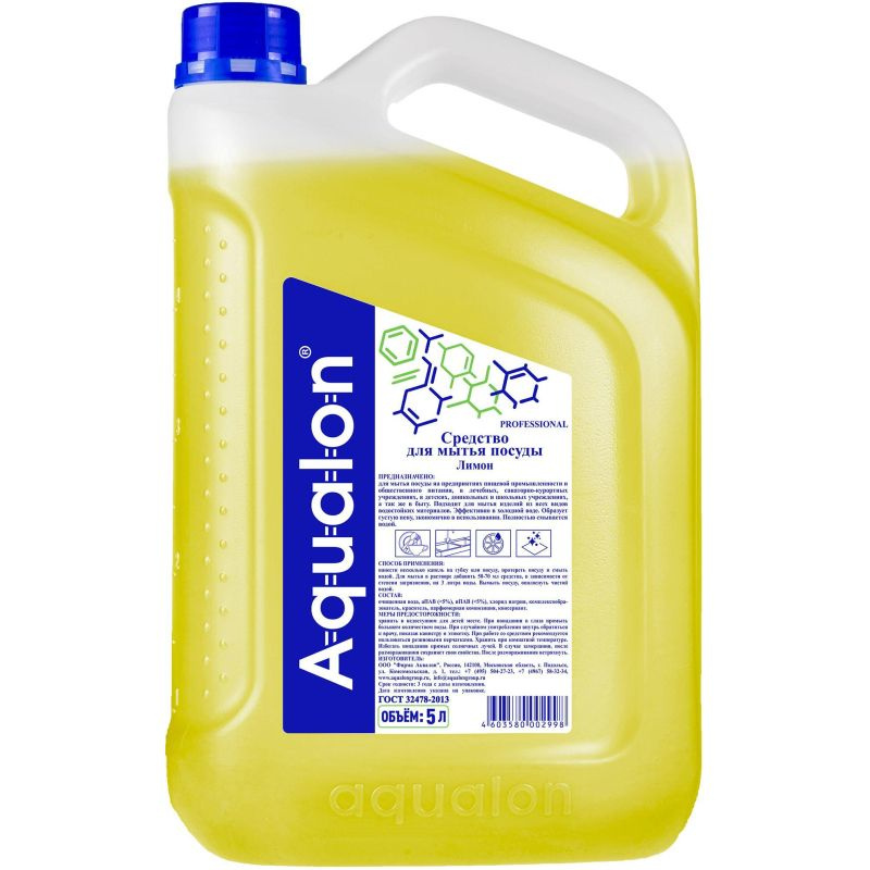 Средство для мытья посуды Aqualon Лимон 5л #1
