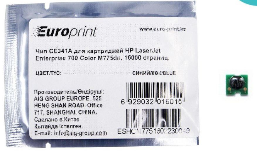 Чип Europrint HP CE341A #1