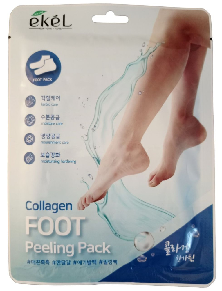 EKEL Пилинг-носочки КОЛЛАГЕН Collagen Foot Peeling Pack, 40 г #1