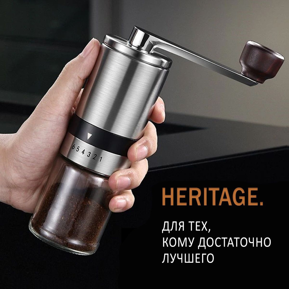 Кофемолка ручная Coffee Bush HERITAGE #1