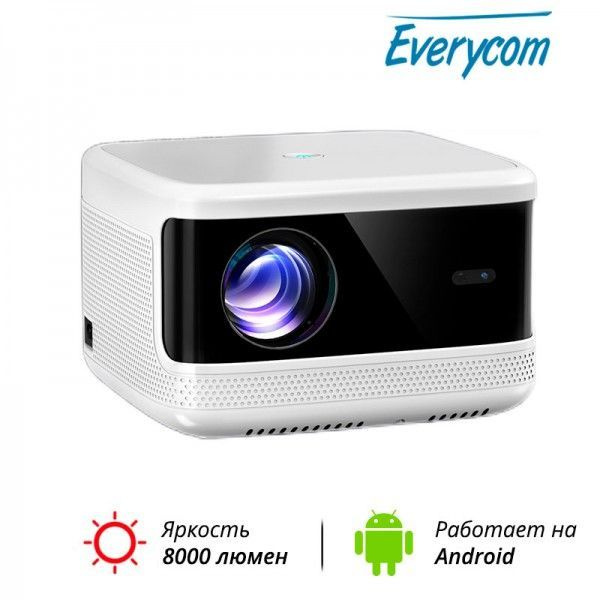 Everycom Проектор T5W, Android (GLOBAL EDITION), 1920×1080 Full HD, 1LCD, белый #1