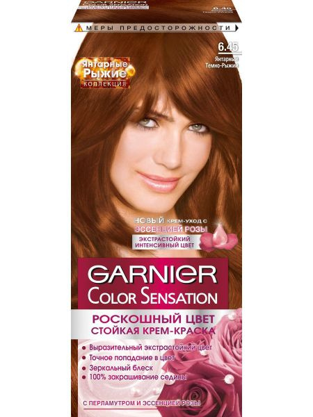 Sensation Краска для волос #1