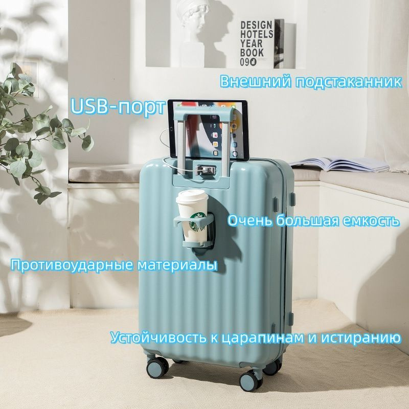 Чемодан AIRWAY, Пластик, 54 см, 36 л - купить с доставкой по выгодным ...