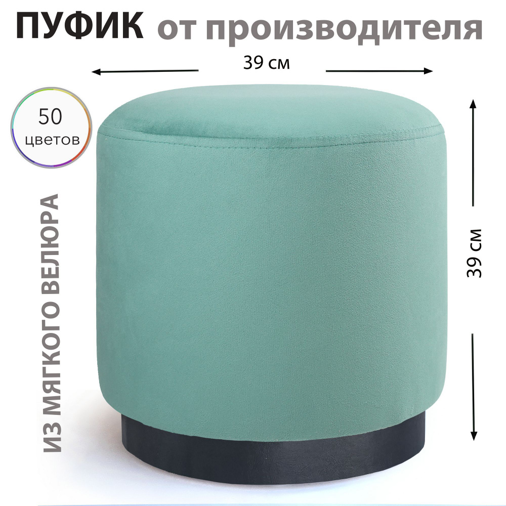 Sonlly Пуф, Микровелюр, 40х40х40 см #1