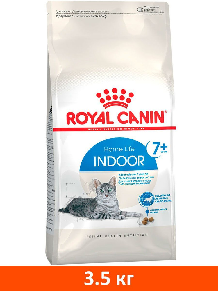 Сухой корм ROYAL CANIN INDOOR 7+ для пожилых кошек старше 7 лет живущих дома (3,5 кг)  #1