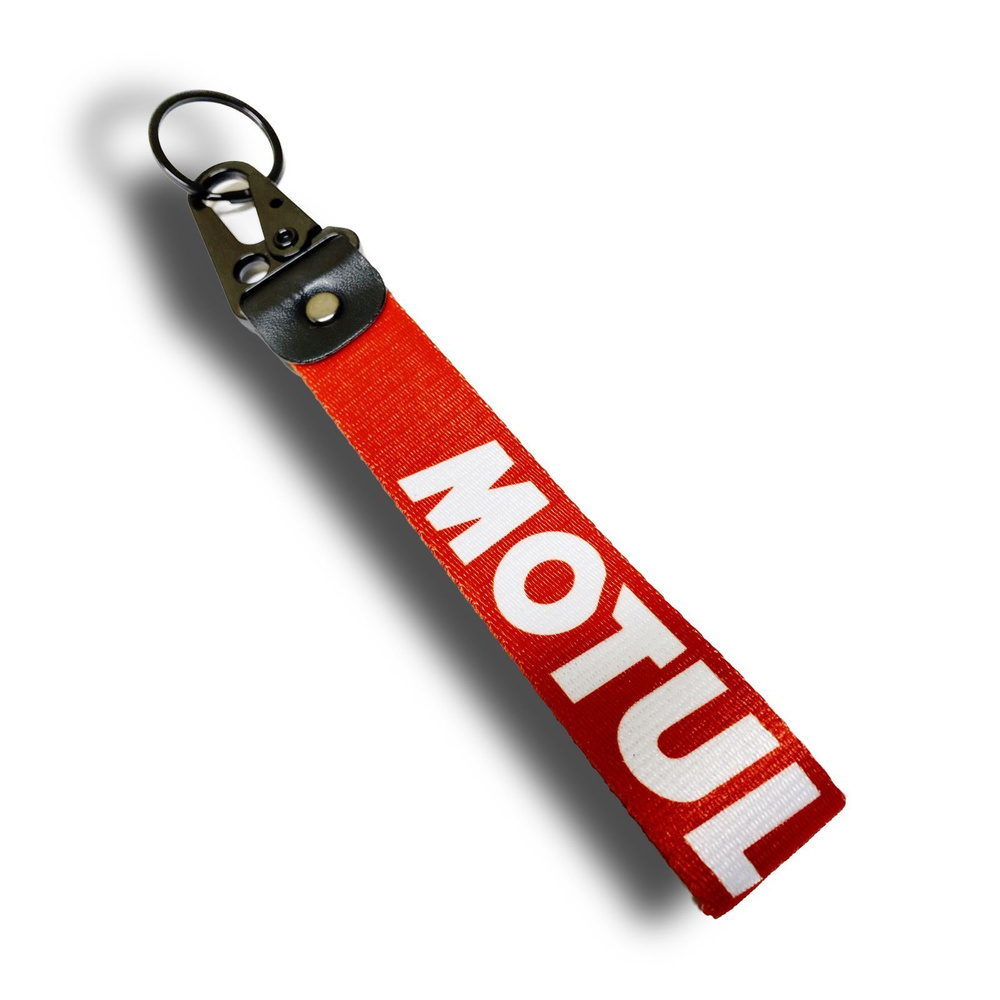 Брелок тканевый для ключей, на портфель с логотипом MOTUL #1