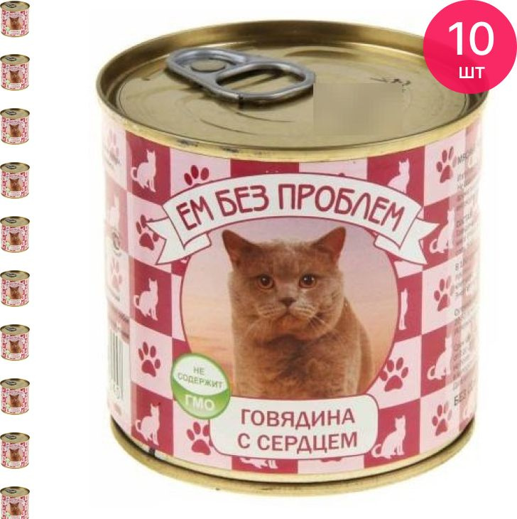 Влажный корм для кошек Ем без проблем говядина с сердцем 250г (комплект из 10 шт)  #1