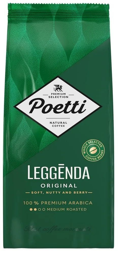 Poetti Leggenda Original в зернах 1000г #1