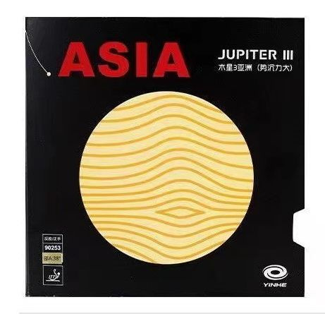 Накладка YINHE Jupiter 3 Asia (38град) чёрная для настольного тенниса  #1