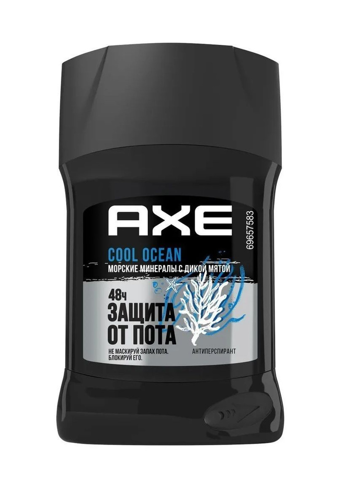 Axe Дезодорант 50 мл #1