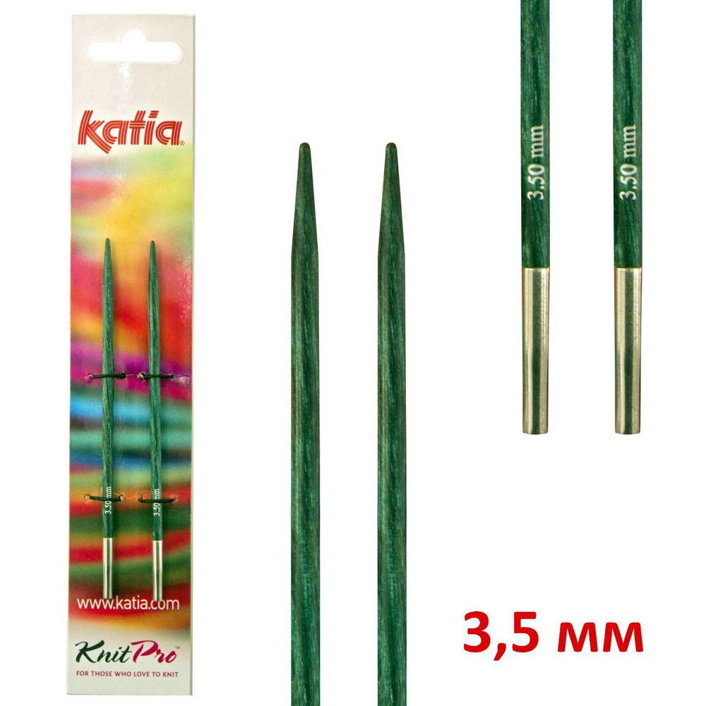 Спицы со сменными лесками Katia, 3.5 мм #1