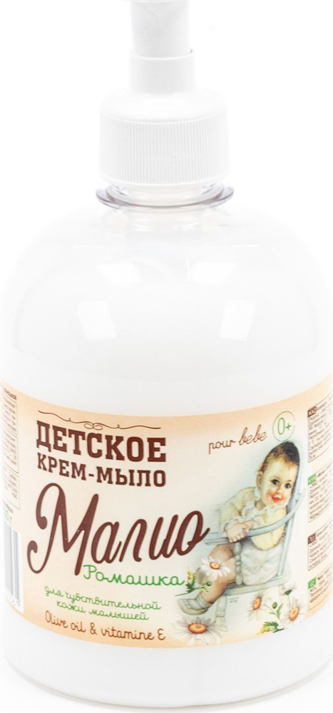 Эфко Косметик Жидкое крем-мыло Малио детское 0+ Ромашка для чувствительной кожи 500г  #1
