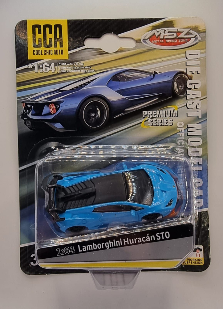 LAMBORGHINI HURACAN STO синий 1:64 PREMIUM SERIES #1