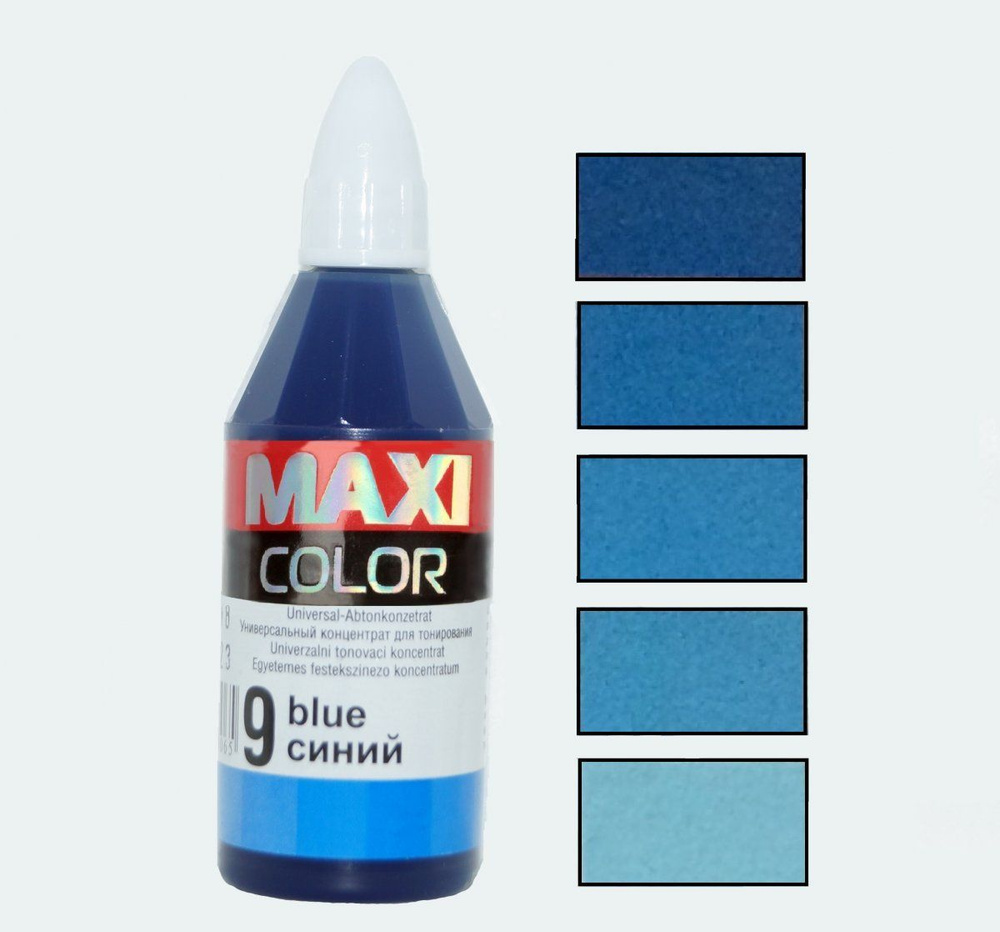 Колер Maxi-color, Универсальный концентрат для тонирования №9 Blue (синий) 40 мл  #1