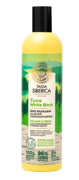 Био-бальзам для волос Natura Siberica Doctor Taiga 400мл освежающий для суперсвежести и объема  #1
