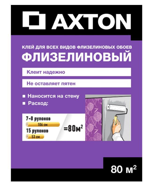 Клей для флизелиновых обоев Axton 80 м.кв #1