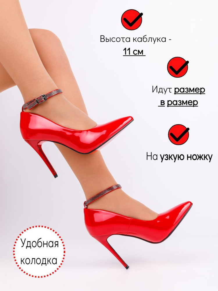 Туфли CVMARTANNI #1