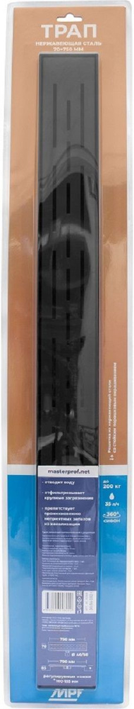 Трап линейный MasterProf металлический с решеткой черный D40/50, 750 мм  #1