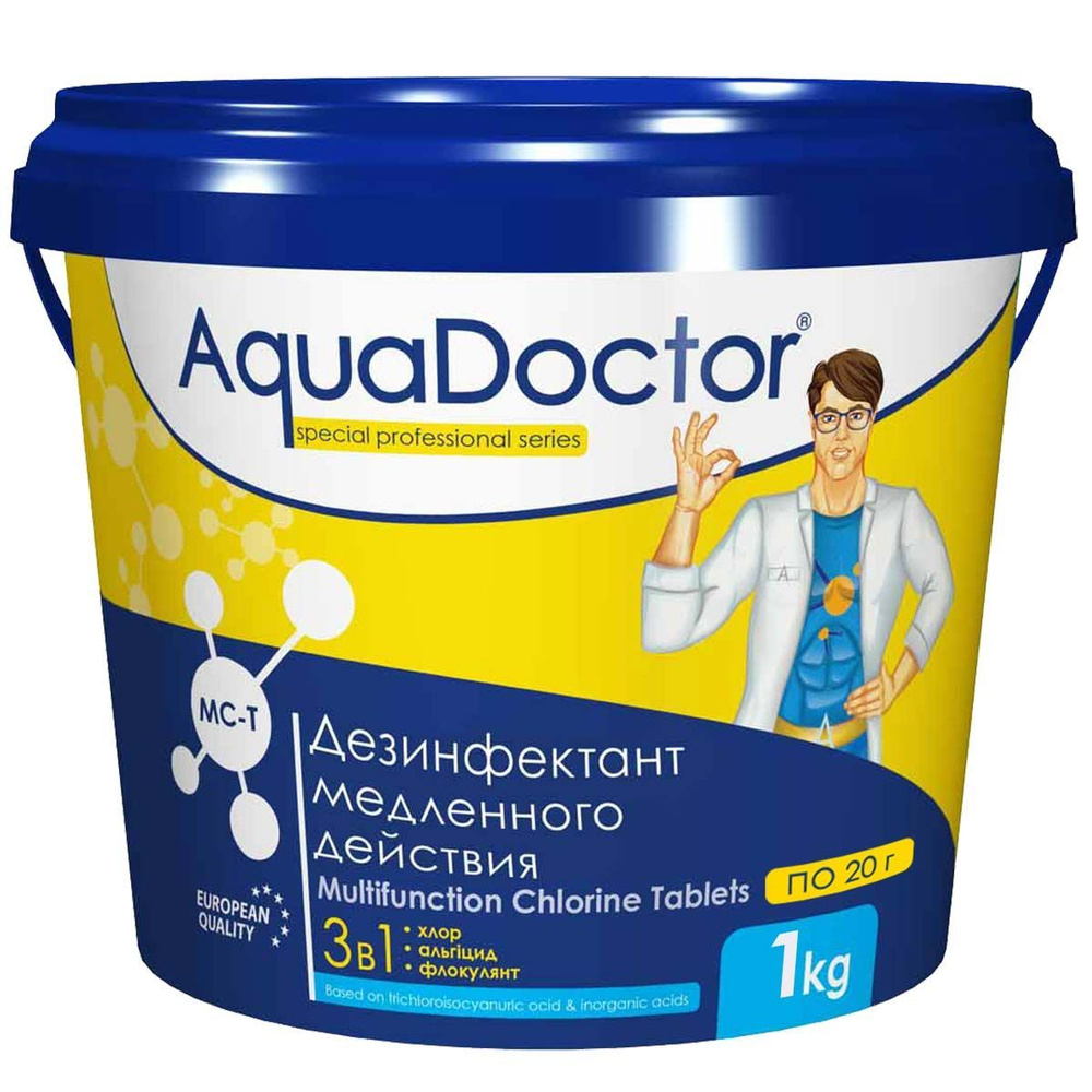 Дезинфектант 3 в 1 AquaDoctor MC-T 1 кг, в табл.20 гр, медленнорастворимые хлорные таблетки для бассейна. #1