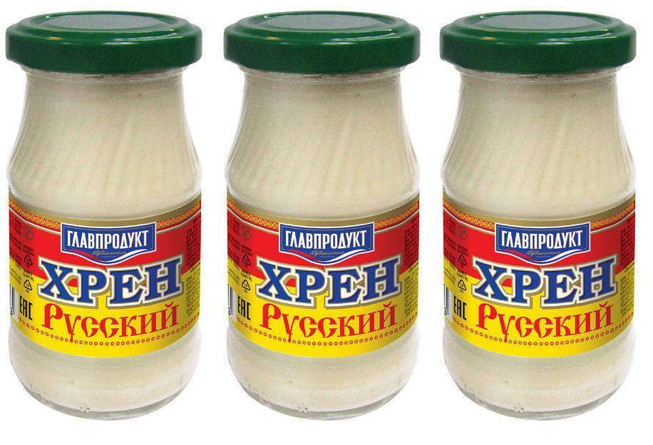 Хрен русский ГЛАВПРОДУКТ, 3 шт по 170 г #1