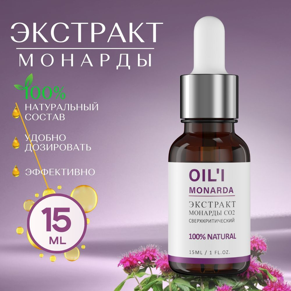 Окна на мансардном этаже. Экстракт мансарды. Препараты из подорожника в аптеке. Мансардная кровля мансар франсуа. Крыша мансардного этажа.
