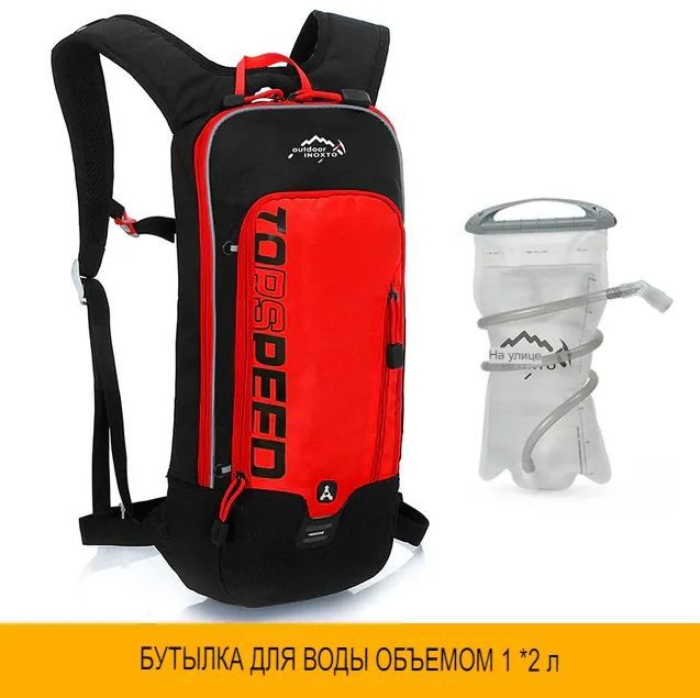 Рюкзак-гидратор, объем: 6 л #1
