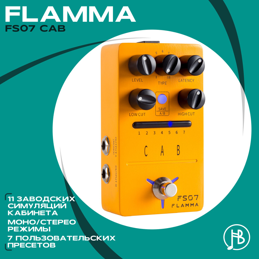 Flamma FS07 Cab, педаль эффектов #1