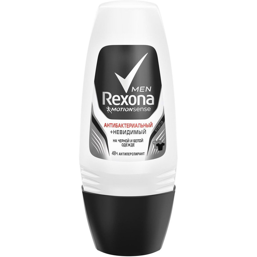 Дезодорант роликовый мужской Rexona men Антибактериальный невидимый, 50мл  #1