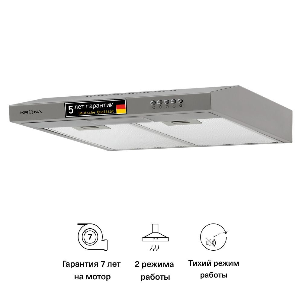 Вытяжка krona jessica slim push button. Вытяжка krona jessica slim push button