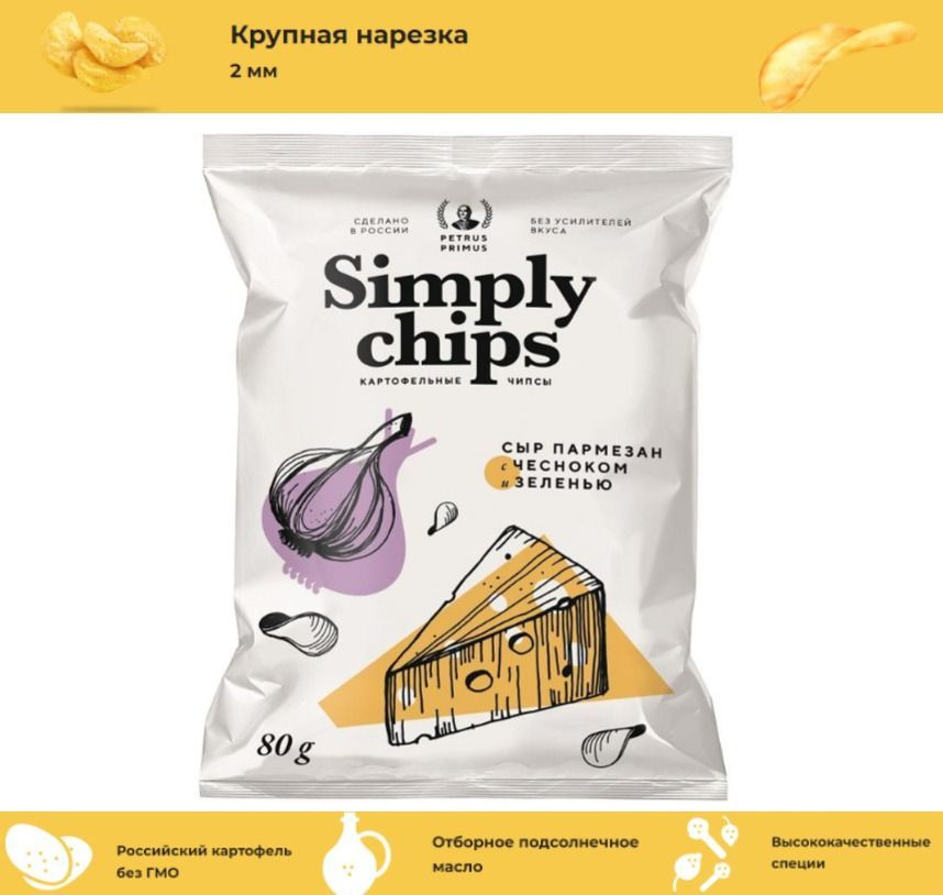 Чипсы картофельные Simply Chips "Сыр пармезан с чесноком и зеленью", 80 г  #1