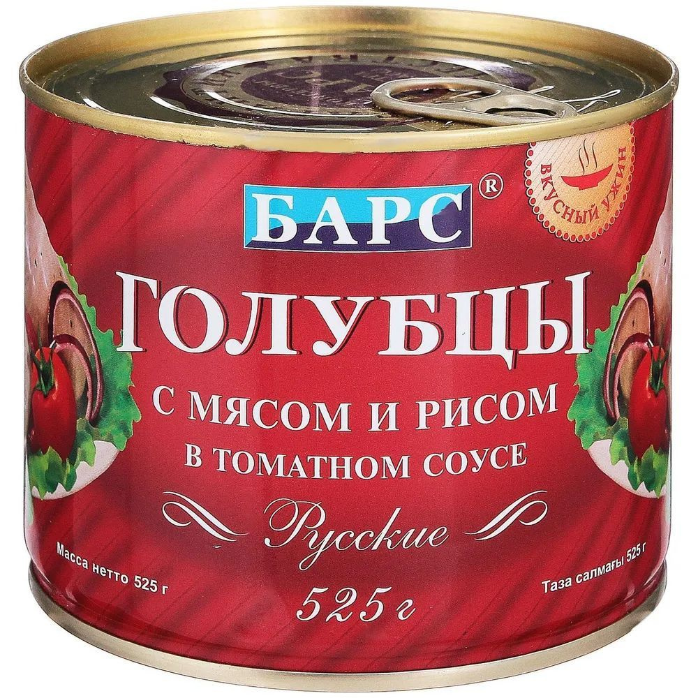 Набор Барс Голубцы+Перец в томатном соусе 4шт*525гр #1