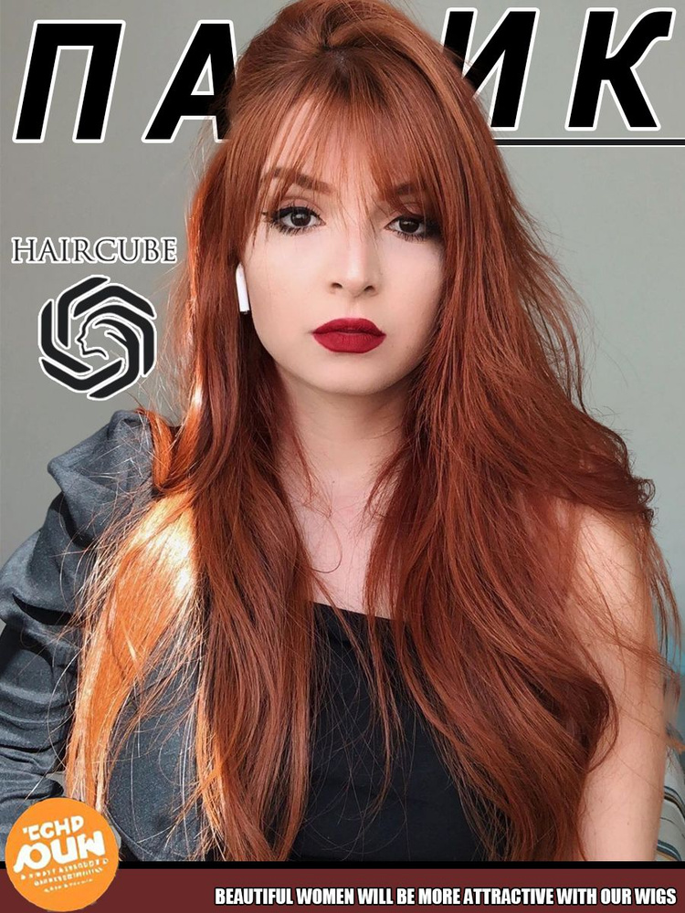 Женские парики/длинные волосы, красные синтетические парики  #1