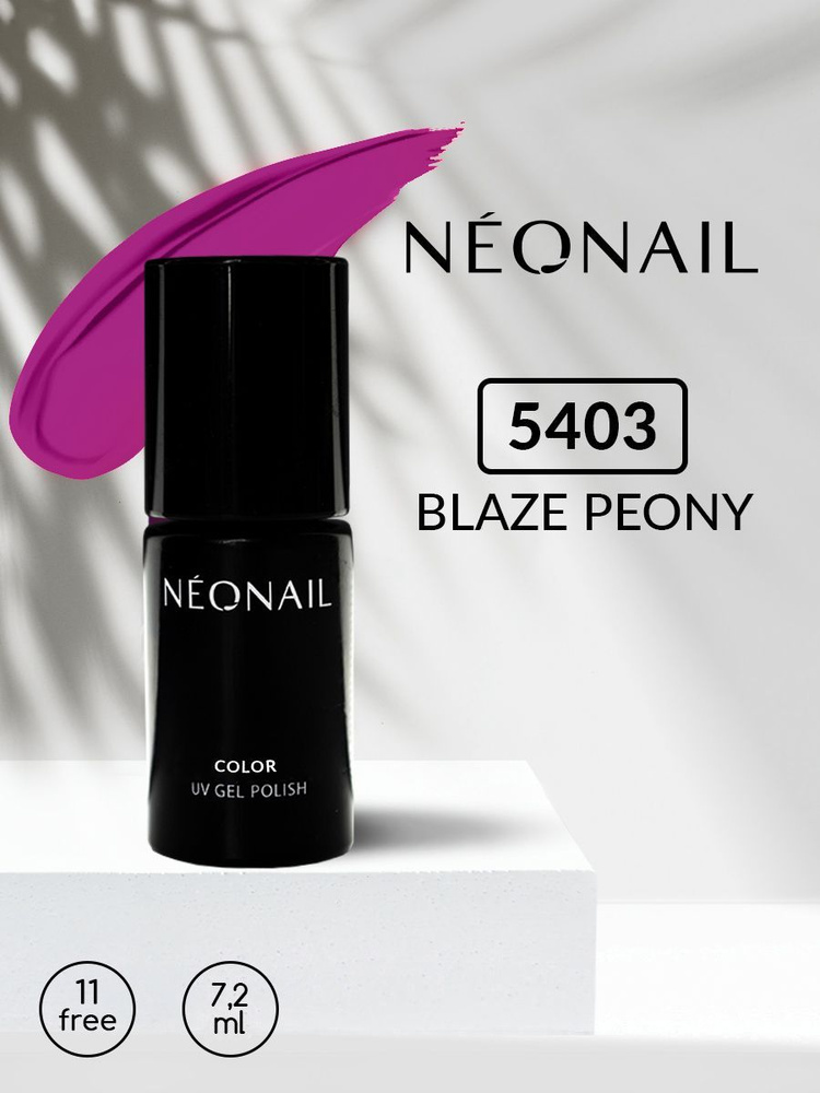 Гель-лак NEONAIL Blaze Peony 5403-7 #1