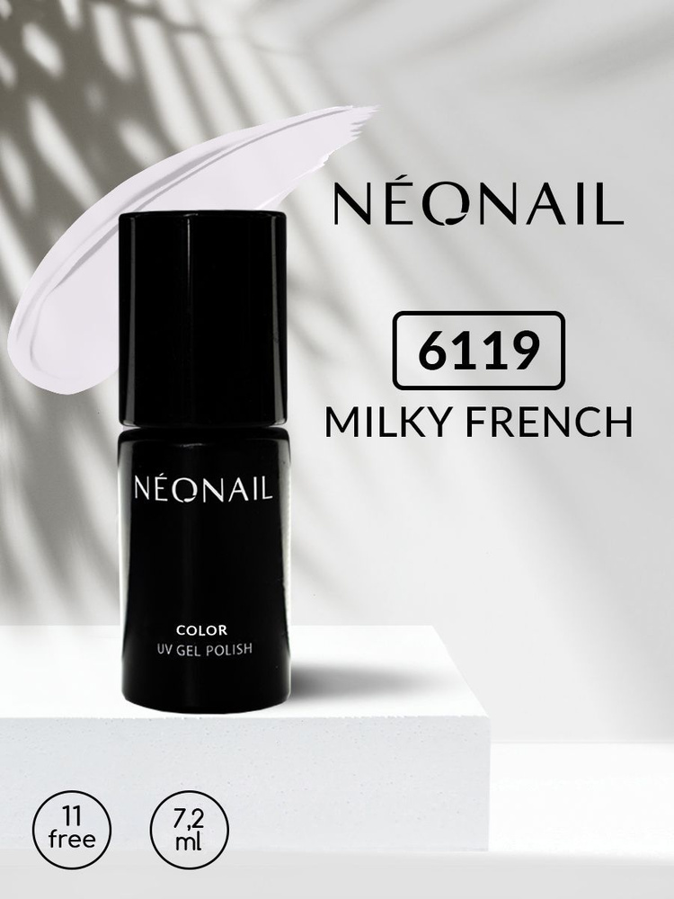 Гель-лак NeoNail 7,2мл Milky French 6119-7 #1