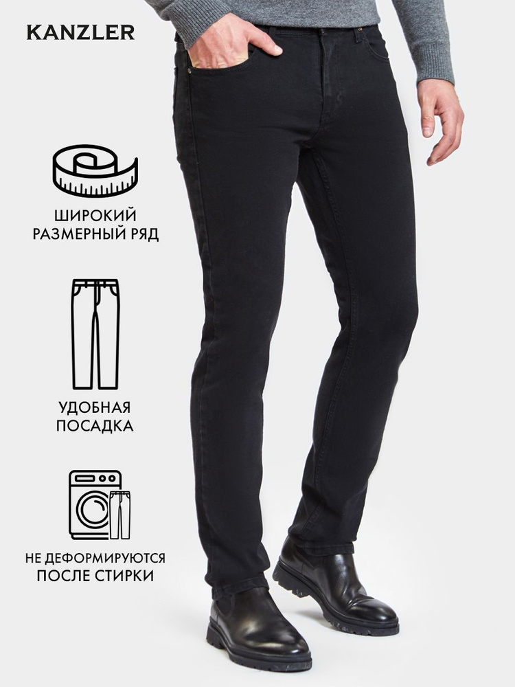 Джинсы KANZLER SLIM FIT #1