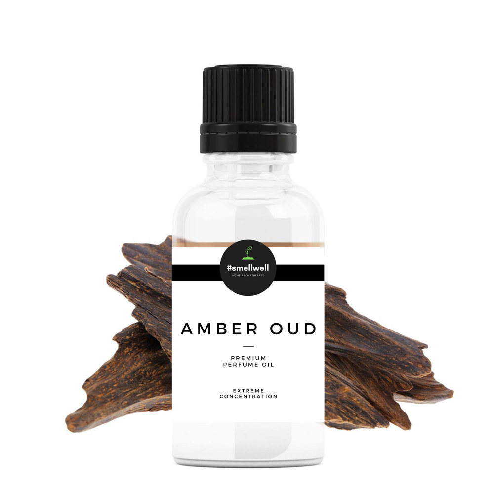 Amber Oud парфюмерный концентрат, Амбра отдушка для изготовления духов, косметики, свечей, соли для ванной #1