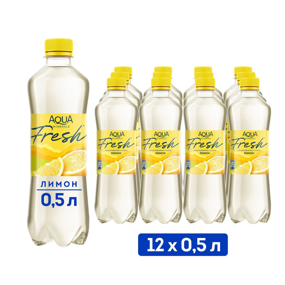 Вода негазированная Aqua Minerale Fresh Лимон, 12 шт х 0,5 л #1