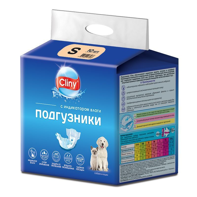 Cliny подгузники для животных 3-6 кг, размер S, 10 шт #1