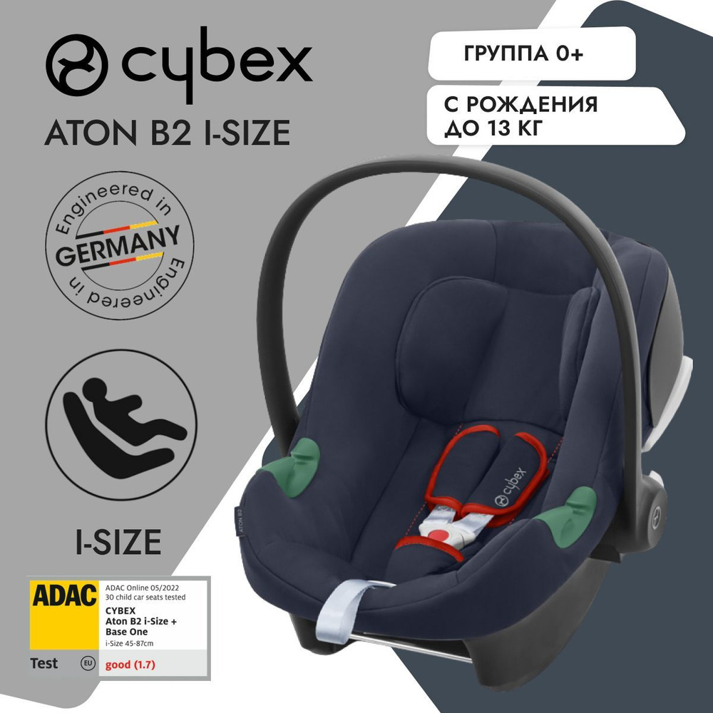 Детское автокресло Cybex Aton B2 i-Size цвет Bay Blue , группа 0+, с рождения до 12 мес, с 0 до 13 кг #1