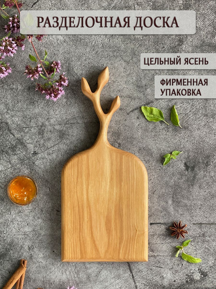 WoodDraw Разделочная доска, 32х14 см, 1 шт #1